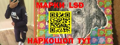 сатива Ливны
