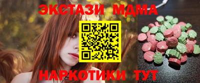 стафф Северобайкальск