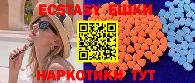 сатива Ливны