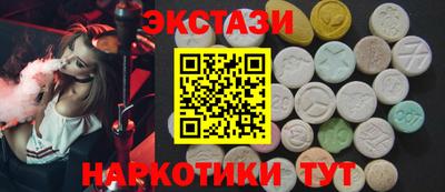 ГАЛЛЮЦИНОГЕННЫЕ ГРИБЫ Ликино-Дулёво
