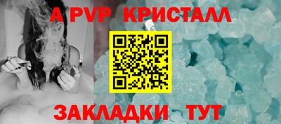 сатива Ливны