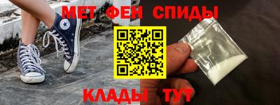 ALPHA PVP Лесосибирск