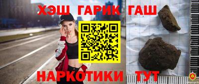 ALPHA PVP Лесосибирск