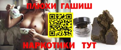 сатива Ливны