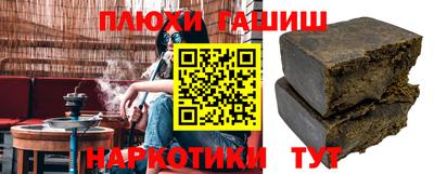 ALPHA PVP Лесосибирск
