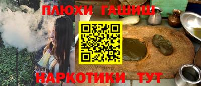 ГАЛЛЮЦИНОГЕННЫЕ ГРИБЫ Ликино-Дулёво