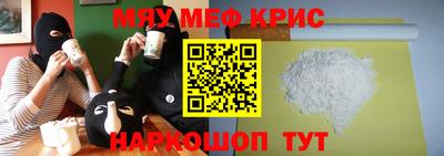 ALPHA PVP Лесосибирск