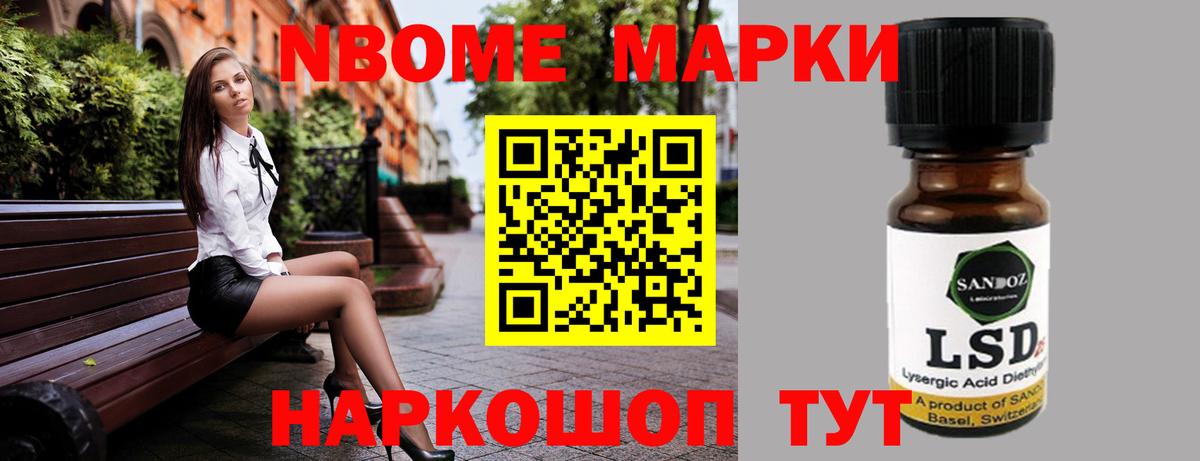 МЕГА вход  Вход с VPN  LSD-25 экстази  Торжок  LSD-25 экстази кислота 