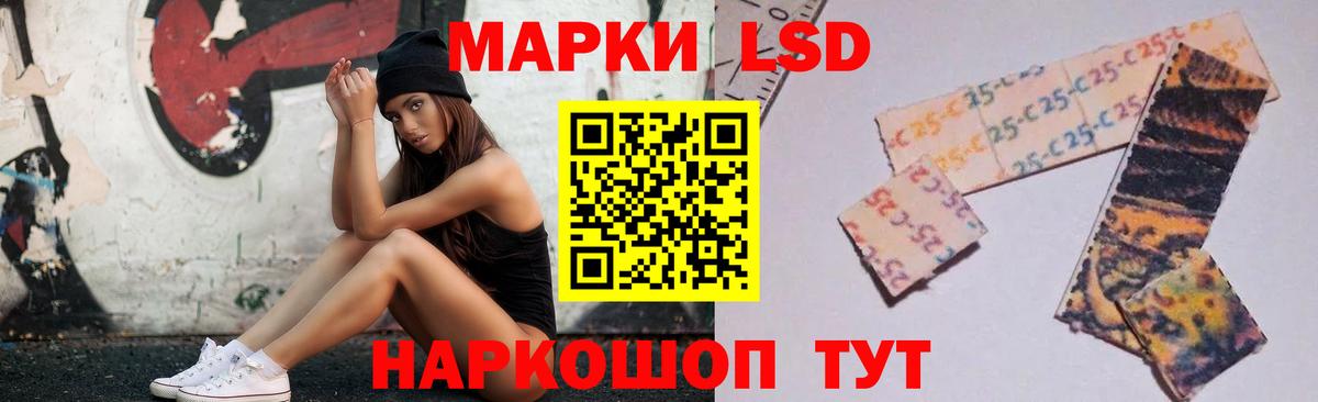 ЛСД экстази ecstasy Торжок