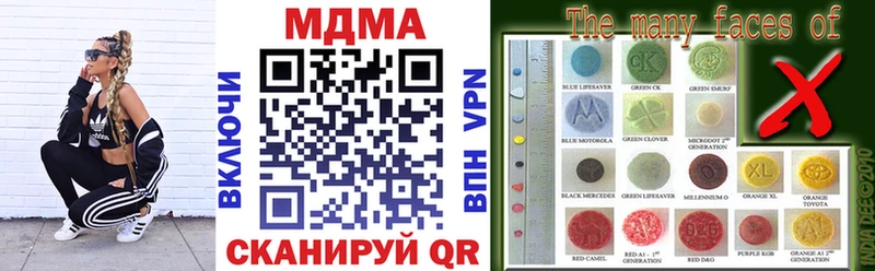 МДМА молли  сайты даркнета клад  Торжок 