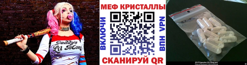 Мефедрон мяу мяу  Торжок 
