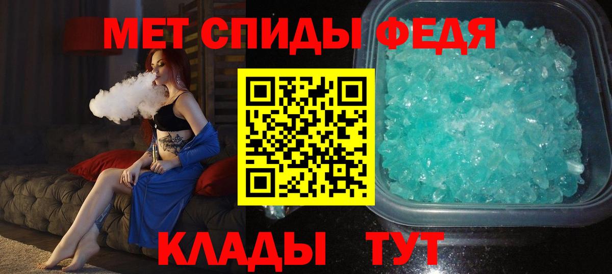 Метамфетамин пудра  Метамфетамин пудра  Вход с VPN  Торжок 
