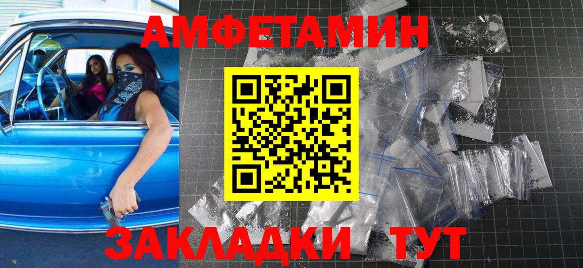 Метамфетамин Декстрометамфетамин 99.9% Торжок