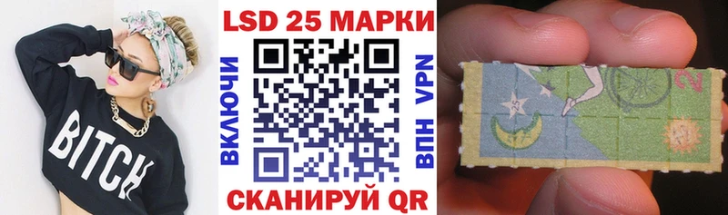 Марки NBOMe 1,8мг Торжок