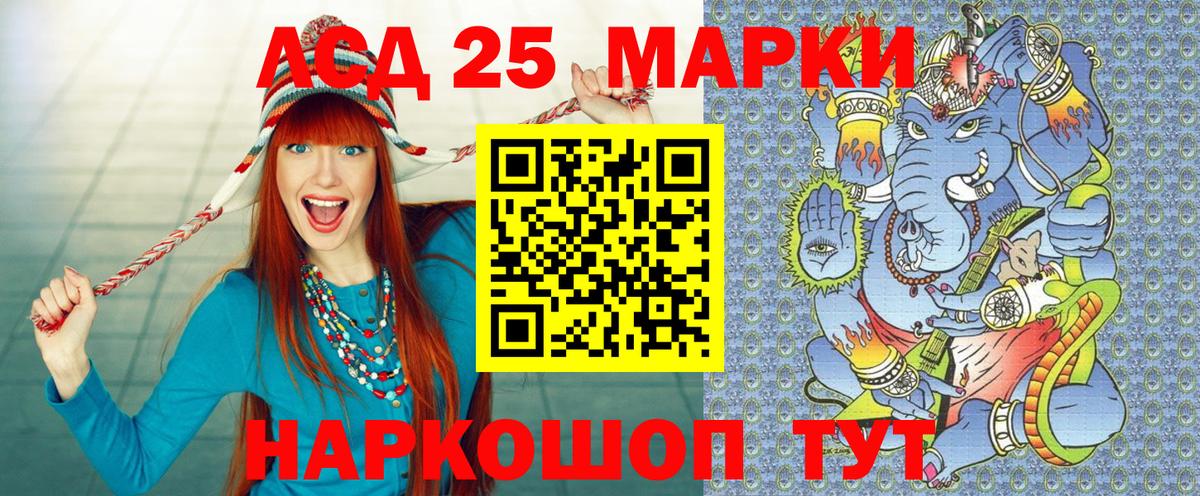 Торжок  Наркотические марки  Вход с VPN  Марки 25I-NBOMe 1500мкг 