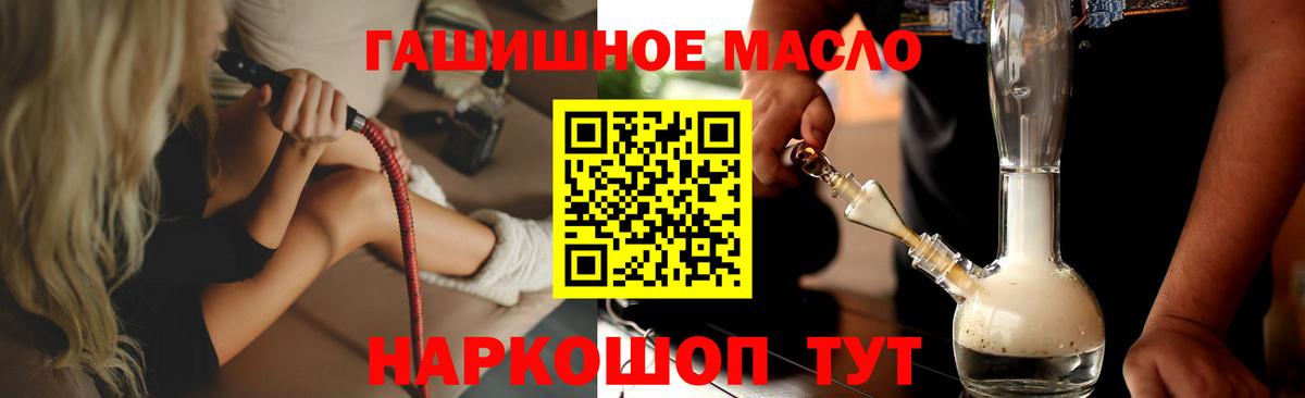 mega рабочий сайт  ТГК гашишное масло  дарнет шоп  ТГК жижа  Вход с VPN  Торжок 