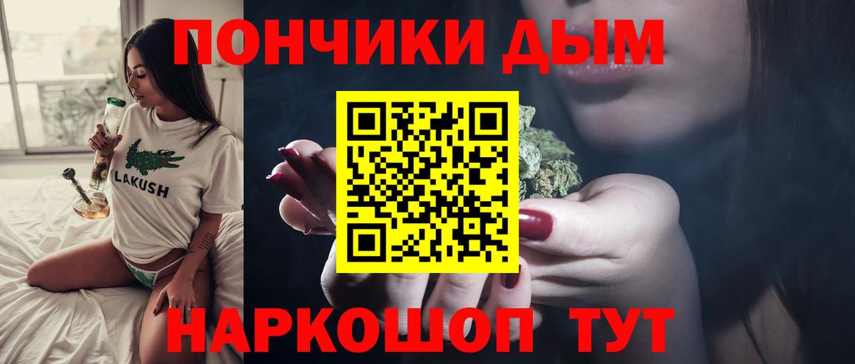 Марихуана THC 21% Торжок