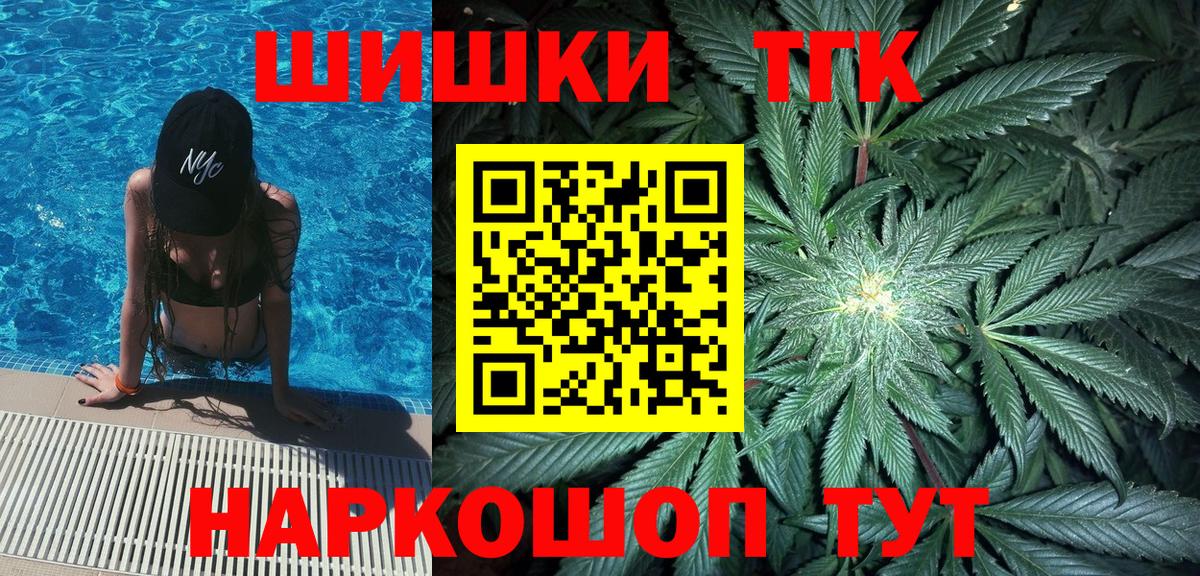 Торжок  Шишки марихуана THC 21%  Марихуана LSD WEED  Марихуана Bruce Banner  Вход с VPN 